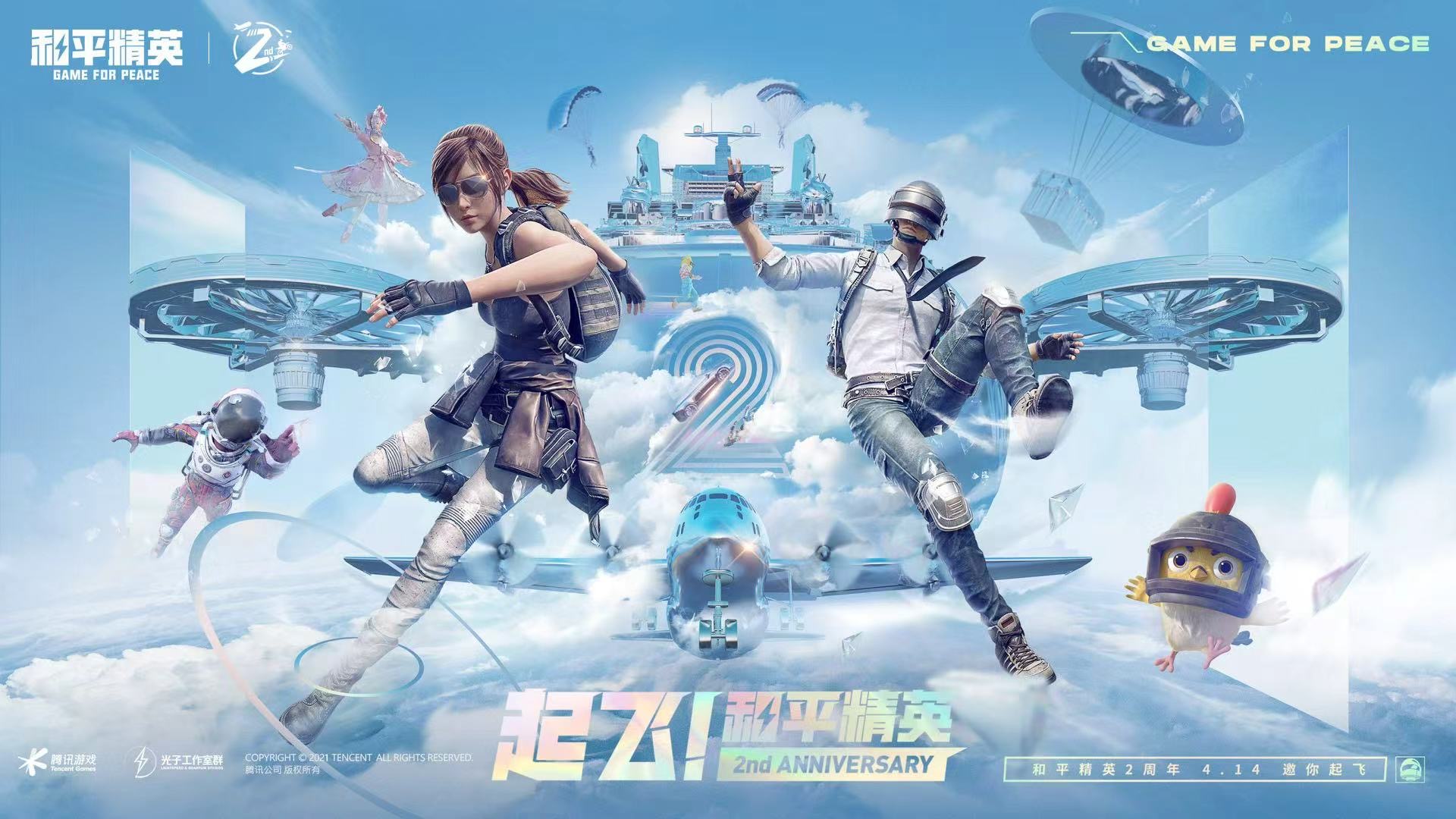 ⚠️【DY直装】⚠️【人物加速 范围拾取 骗装备 美化 透视 自瞄 跳远 金身 自杀 火箭小子 雷枪少年】