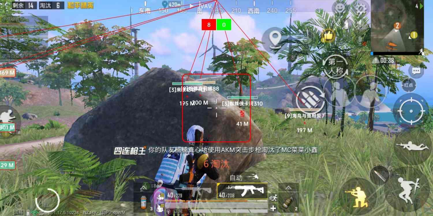 pubg地铁国际服《荔枝》辅助更新人物飞天功能版本