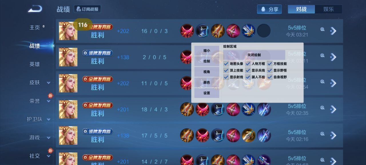 和平精英引擎直装【鹤童】发布：稳定无卡顿，观透与自瞄功能一应俱全