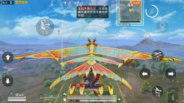 和平精英模拟器《波塞冬》外挂稳定吃鸡到天亮