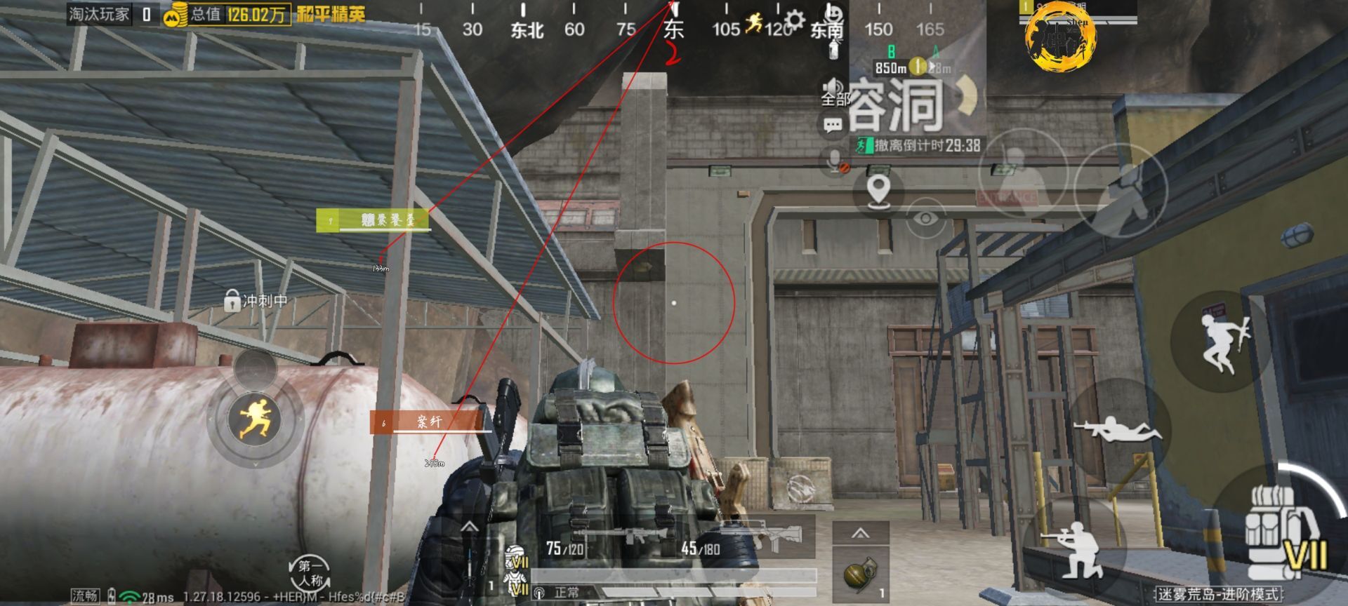 和平精英玛莎拉蒂辅助